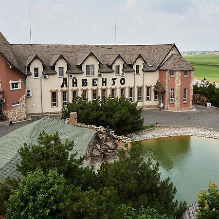 Aivengo Hotel Kolodenka Екстериор снимка